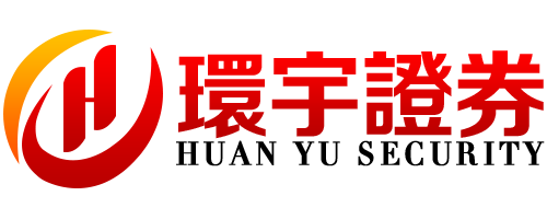环宇证券_环宇证券平台_实盘配资平台